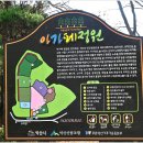 아가페