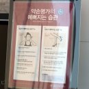 약손명가에스테틱김천율곡점