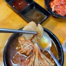사거리곱창