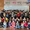 순천중앙초등학교 이미지