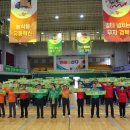 경북농민사관학교