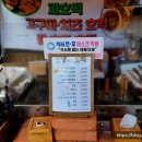 대둔산기념품매장