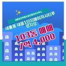 유진공인중개사사무소 이미지