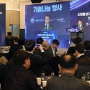 삼정에너지 이미지