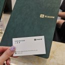 씨유목동파리공원점 | 목동미용실 파리공원미용실 추천 <리안헤어 목동파리공원점> 방문 후기