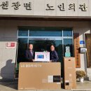 새희망마을 이미지