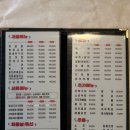 해뜰날횟집 이미지