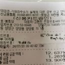 봉희당 이미지