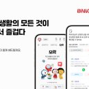 더나은커뮤니티 이미지