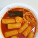 걸작떡볶이치킨아산배방점