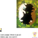 여행하는곰