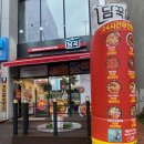 담꾹군산대미룡점