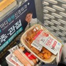 별통천문대펜션 | 별 관측할 수 있는 가평 별통 천문대 펜션에서의 1박2일