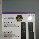 이마트24 대연SK뷰점 | 대연sk뷰힐스 대연동 디지털 번호키 도어락 고장 출장 열쇠 설치