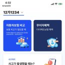 다이렉트자동차공업사 이미지