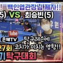 은혜TV 이미지