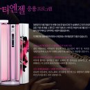 엔젤뷰티 이미지