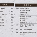 김춘배돼지찌개