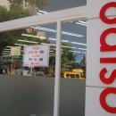 다이소한대앞역점 이미지