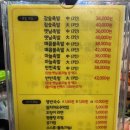 옛날족발 | 고산동 맛집 족발 먹는밤 옛날족발 내돈내산 후기