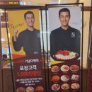 귀한족발역북점