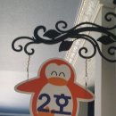 몰리나펜션