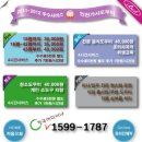 조은파출부 이미지