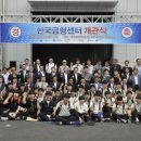 한국기계산업진흥회한국금형센터