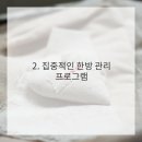 우리수한방병원 이미지