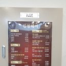 김철헤어 이미지