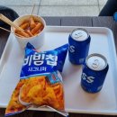 성호축산 | 옛날 여름휴가 경주 성호리조트 포항 여행