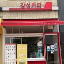 감성커피충남도청점