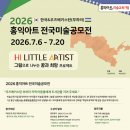 아트보다