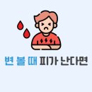 다산항외과의원 이미지