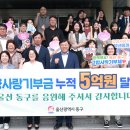 동구청 본관 이미지