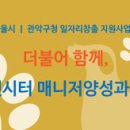 펫 매니저 이미지