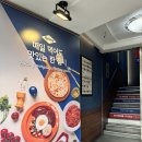롤링파스타 | 수원역 파스타 맛집 롤링파스타 혼밥 후기