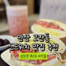 커푸르츠(coffruits) 이미지