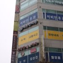 청계한의원 네이버블로그