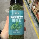 가든엘