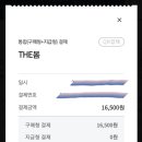 더봄(the봄) 이미지