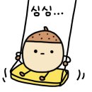 다람쥐신발