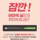 비너스평촌