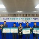 전남방역