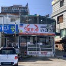 고성대게 이미지