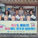 외식공간 시민일보