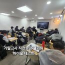 이루다전과목학원 - 구리시 건원대로76번길 134 | 이루다전과목학원