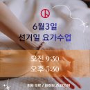 담마샨티요가