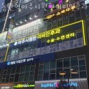 시원한이비인후과의원 | 오산보청기 동탄역아주시원한이비인후과의원 가격 위치 성능 리뷰