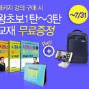 스쿨할인서점 디지털타임스